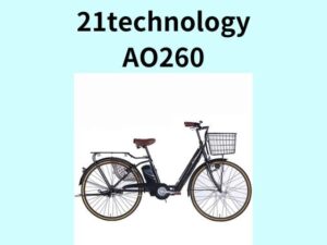 21technology AO260