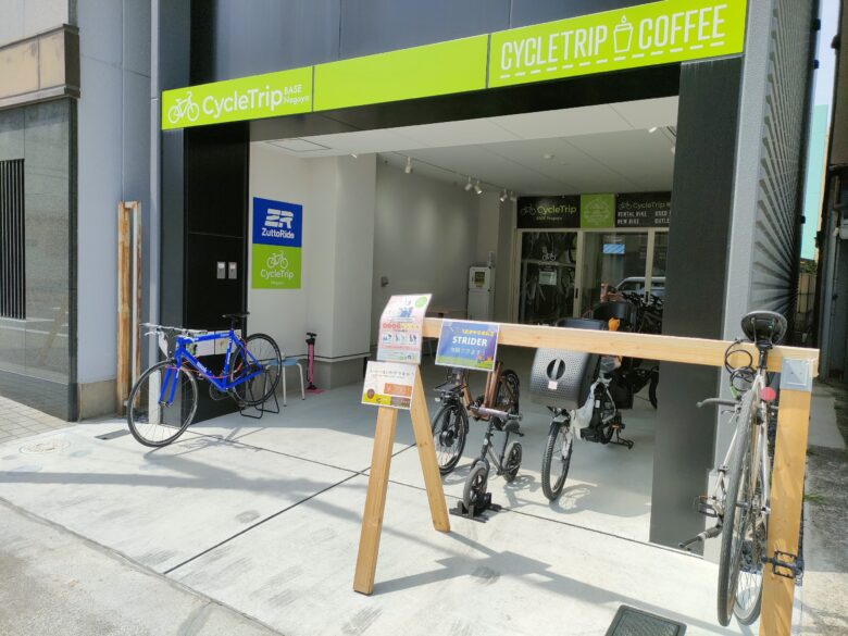 CycleTrip BASE名古屋