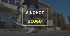AINOHOTの原付一種 電動キックボード「ECOGO」をレビュー！
