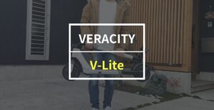 VERACITY「V-Lite」をレビュー！日本最小クラスの16歳以上なら誰でも乗れる電動キックボード